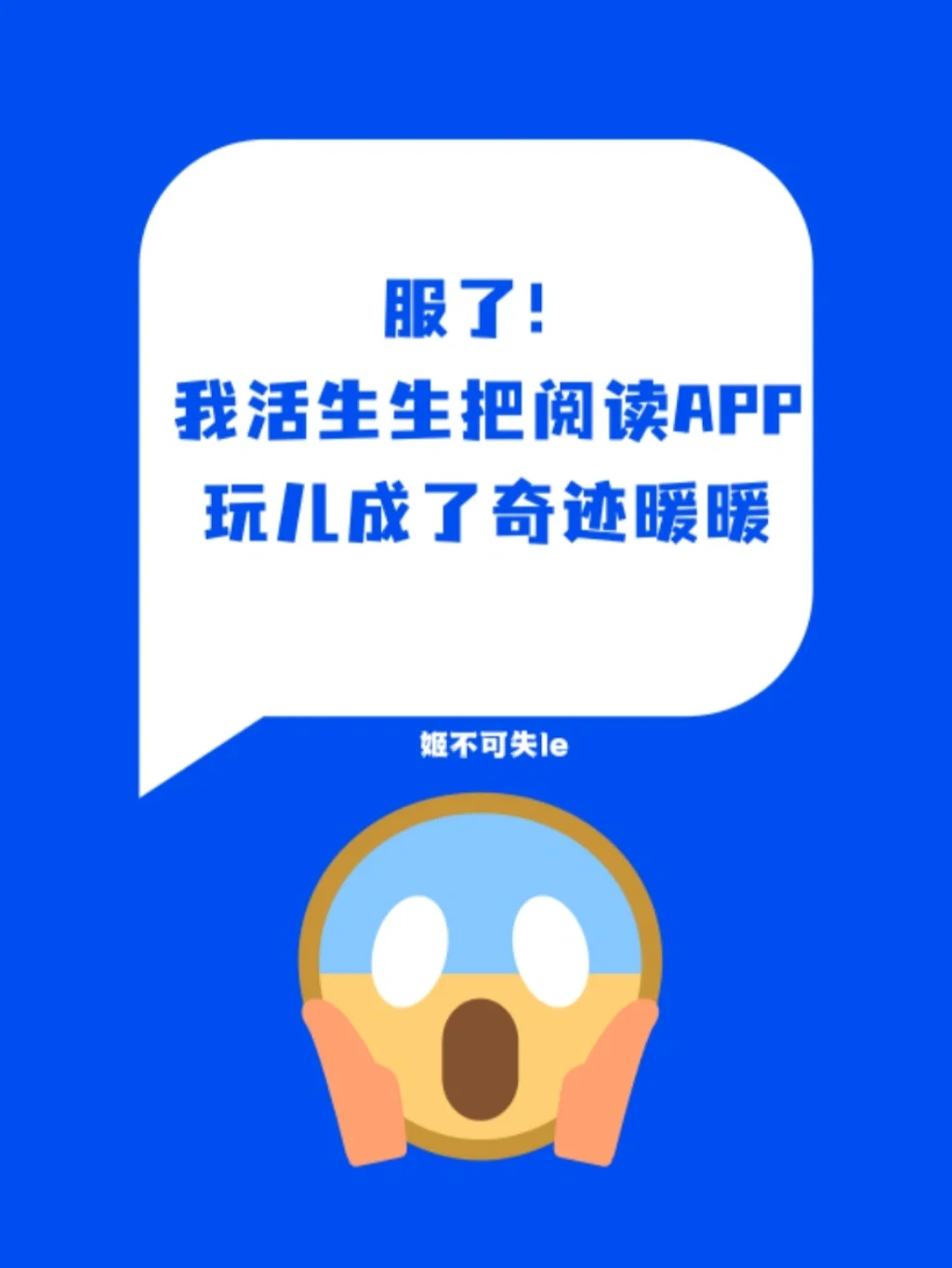 追书帮手机版追书帮小说官网首页