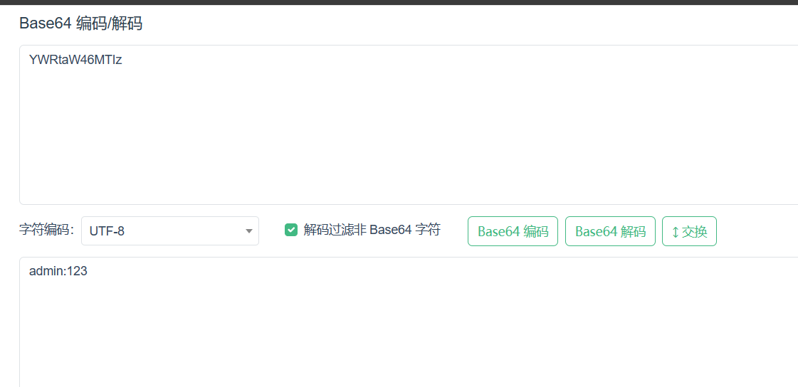 pc端客户端渗透测试dedecms渗透测试-第2张图片-太平洋在线下载