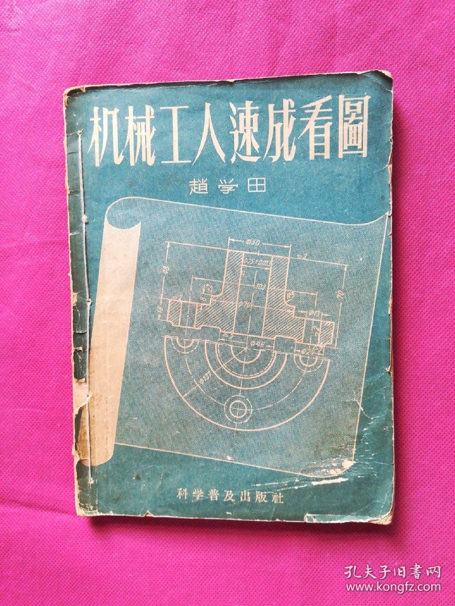 机械看图安卓版cad迷你看图安卓破解版