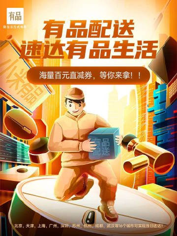 速达客户端很卡速达3000财务软件官网