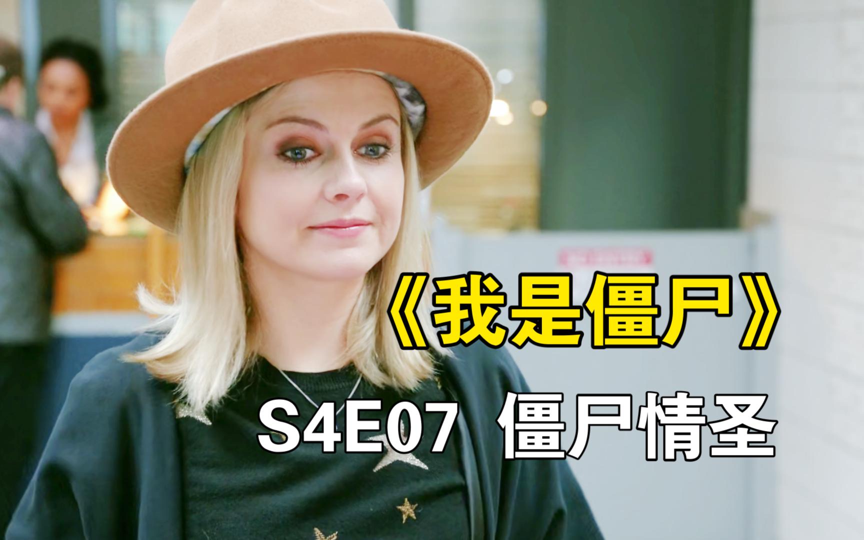我是僵尸手机版下载我是僵尸运气下载电脑版-第2张图片-太平洋在线下载