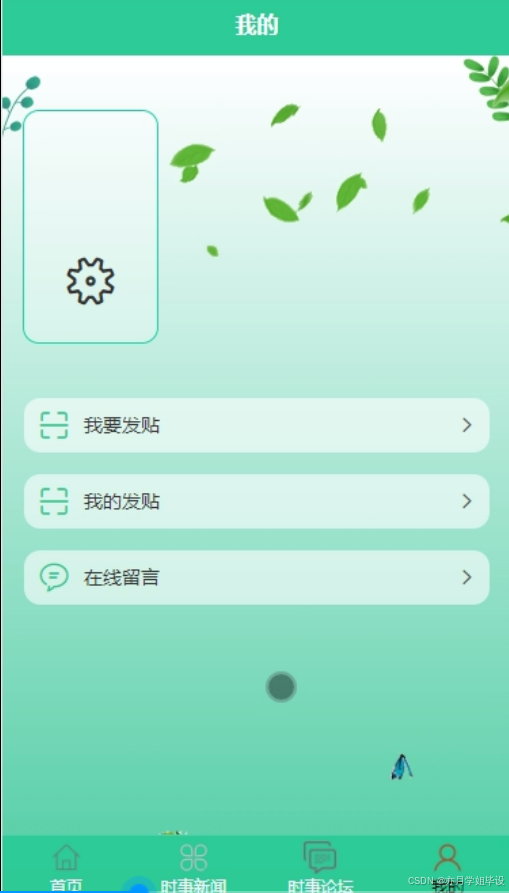js移动客户端js移动网上营业厅官网-第2张图片-太平洋在线下载
