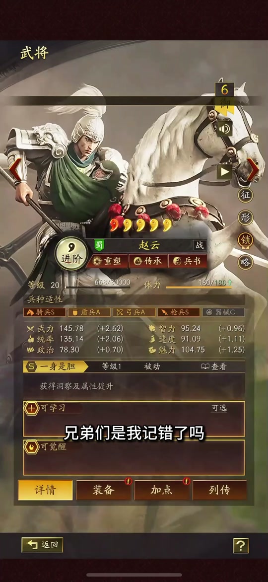 三国志10手机版三国志10手机版下载汉化版-第2张图片-太平洋在线下载