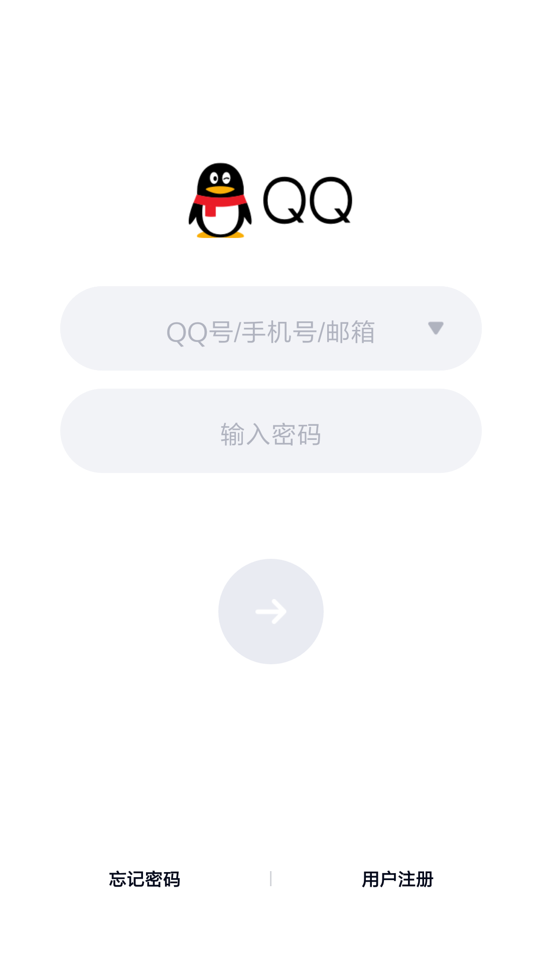 qq相册查看手机版万能空间破解器免费-第2张图片-太平洋在线下载