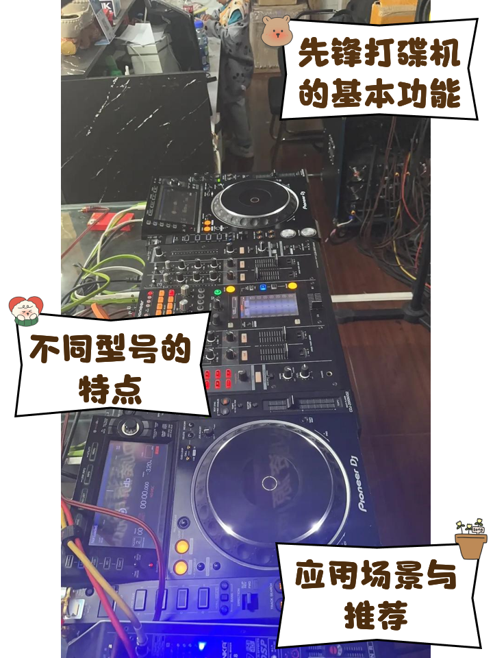 模拟打碟机手机版安卓安卓dj专业打碟机软件-第2张图片-太平洋在线下载