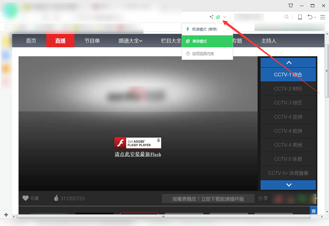 安卓版flashplayer最新adobeflashplayer安卓版