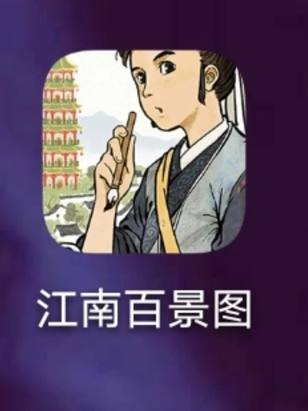 空间欣欣安卓版隐私空间入口在哪里-第2张图片-太平洋在线下载