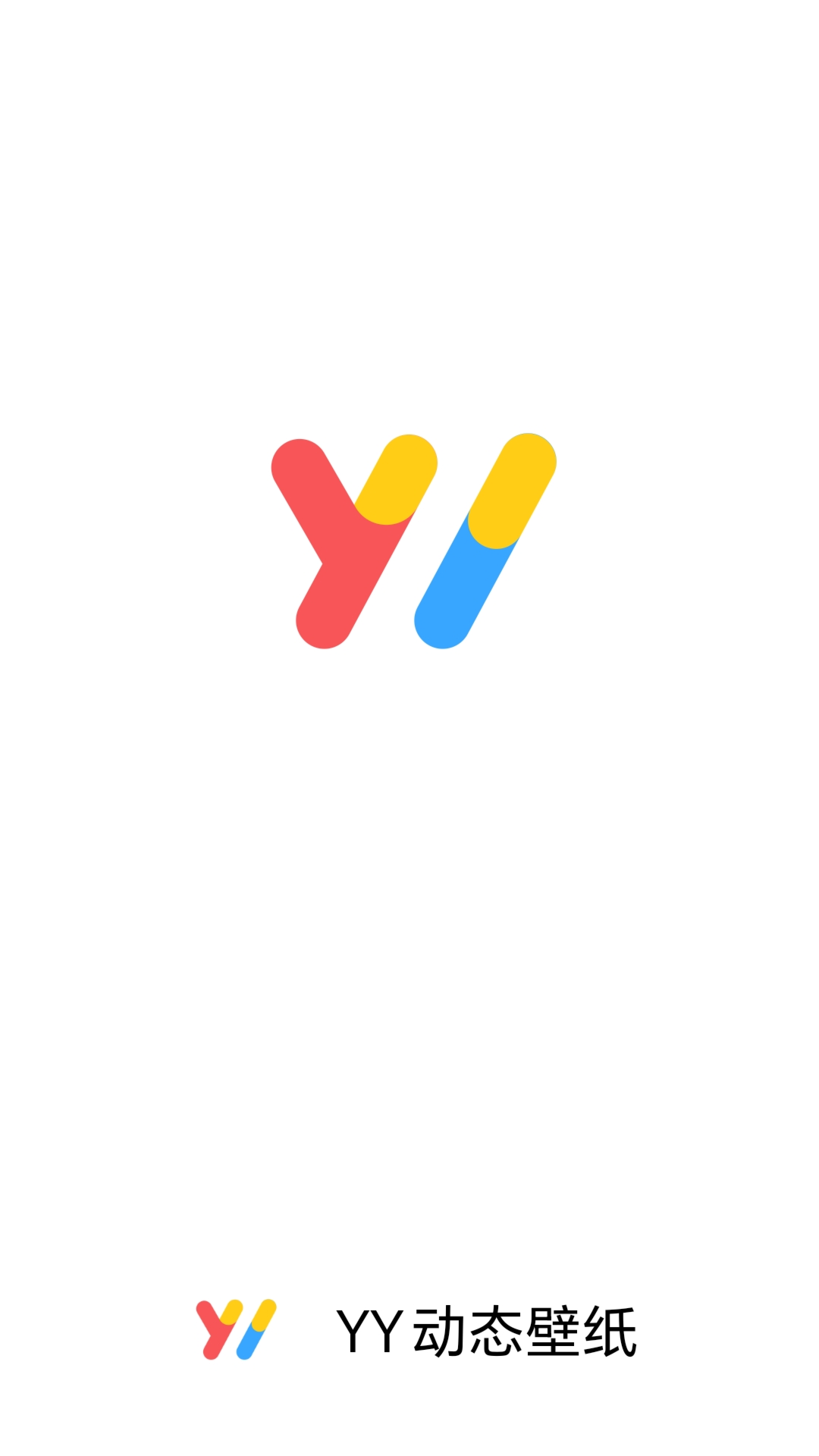 手机版yy下载百度与yy直播收购事项落定-第2张图片-太平洋在线下载