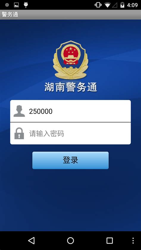 秒秒通安卓版方特秒通电脑版下载-第2张图片-太平洋在线下载