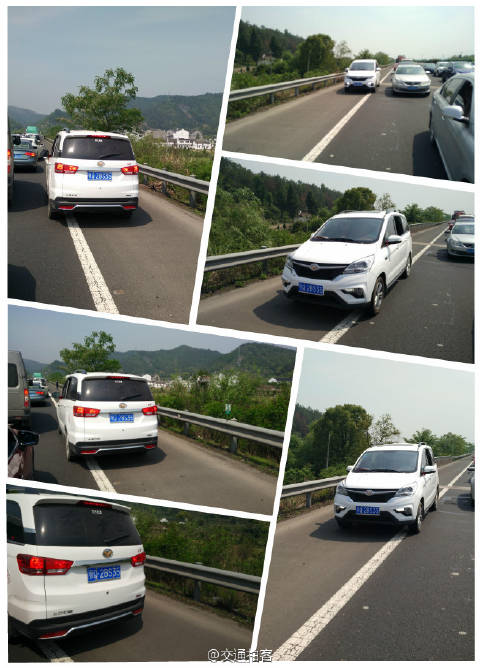 交通拍客苹果版交通拍客app下载-第2张图片-太平洋在线下载