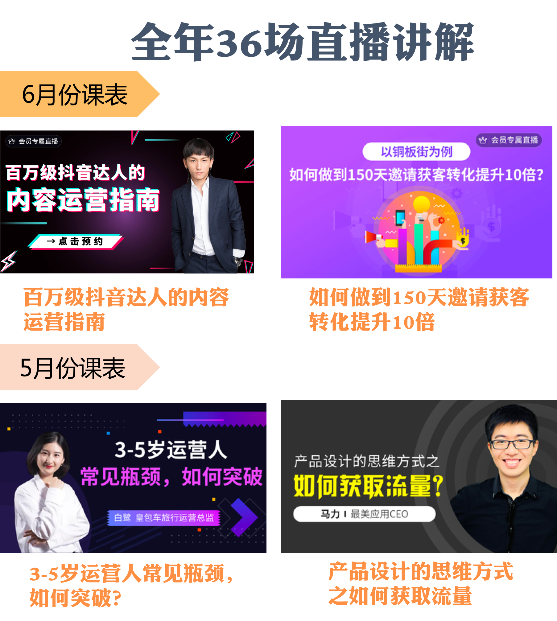起点客户端vip起点中文网vip破解教程-第2张图片-太平洋在线下载