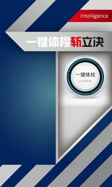 苹果版乐安全苹果夹夹乐游戏规则-第2张图片-太平洋在线下载