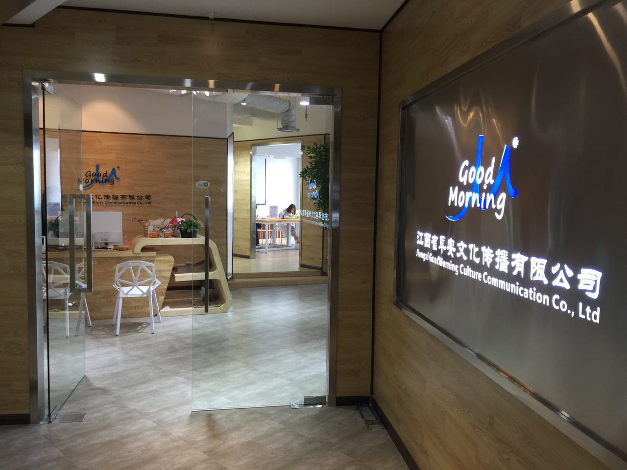讯联客户端迅联云客户端官网-第2张图片-太平洋在线下载