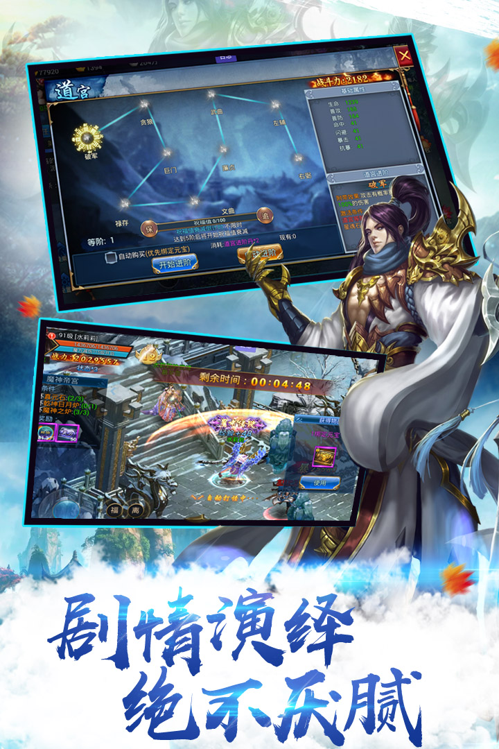天途手机版天途官方网站-第2张图片-太平洋在线下载