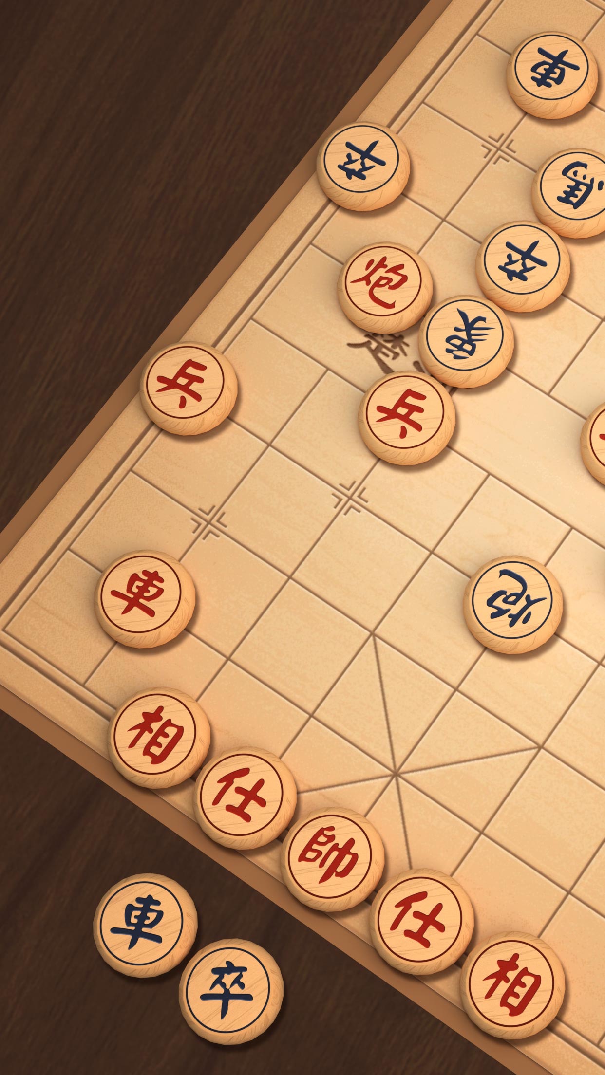 微信象棋下载手机版象棋ai软件手机版下载-第2张图片-太平洋在线下载