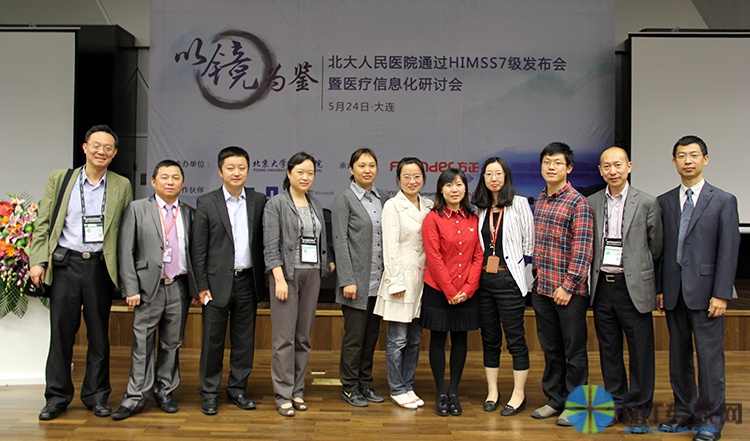 医信苹果版经典医信his-第2张图片-太平洋在线下载