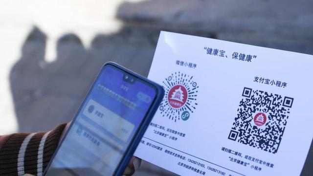 健康报手机版健康时报官网手机版-第2张图片-太平洋在线下载