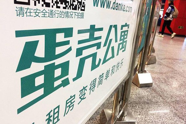 蛋壳视频苹果版蛋壳特攻队苹果破解版-第2张图片-太平洋在线下载