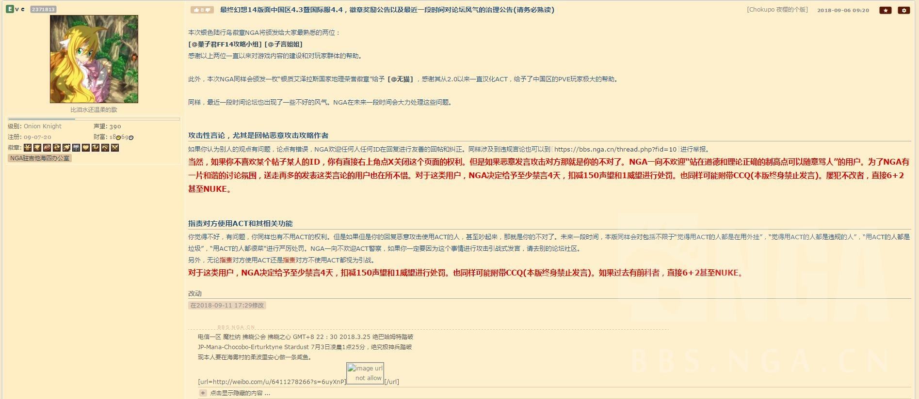 nga客户端nukenuke降噪节点怎么用