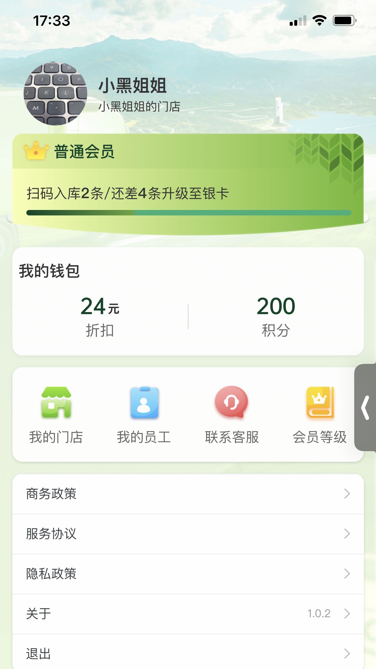 灯塔安卓版灯塔股票软件下载-第2张图片-太平洋在线下载