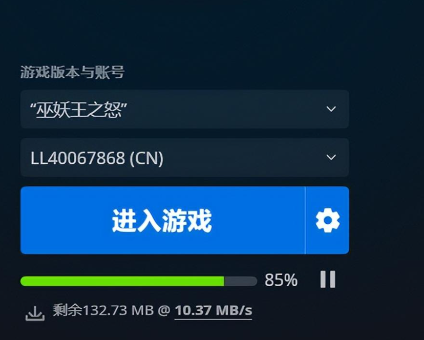 战网客户端怎么重置战网客户端安装卡45-第2张图片-太平洋在线下载