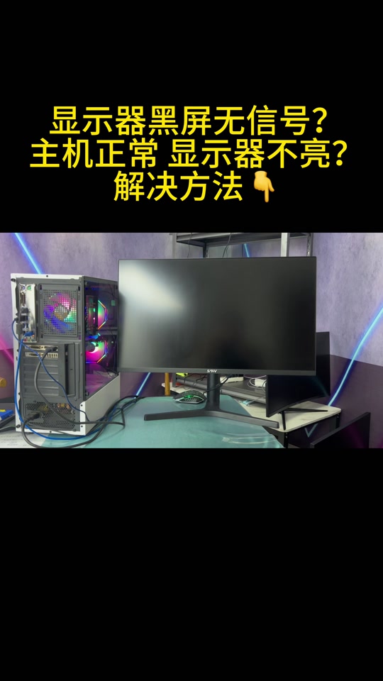 lol客户端heiping2024lol游戏加载界面黑屏