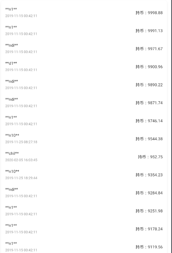 雷达币官网手机版下载雷达币2025最新消息今天-第1张图片-太平洋在线下载