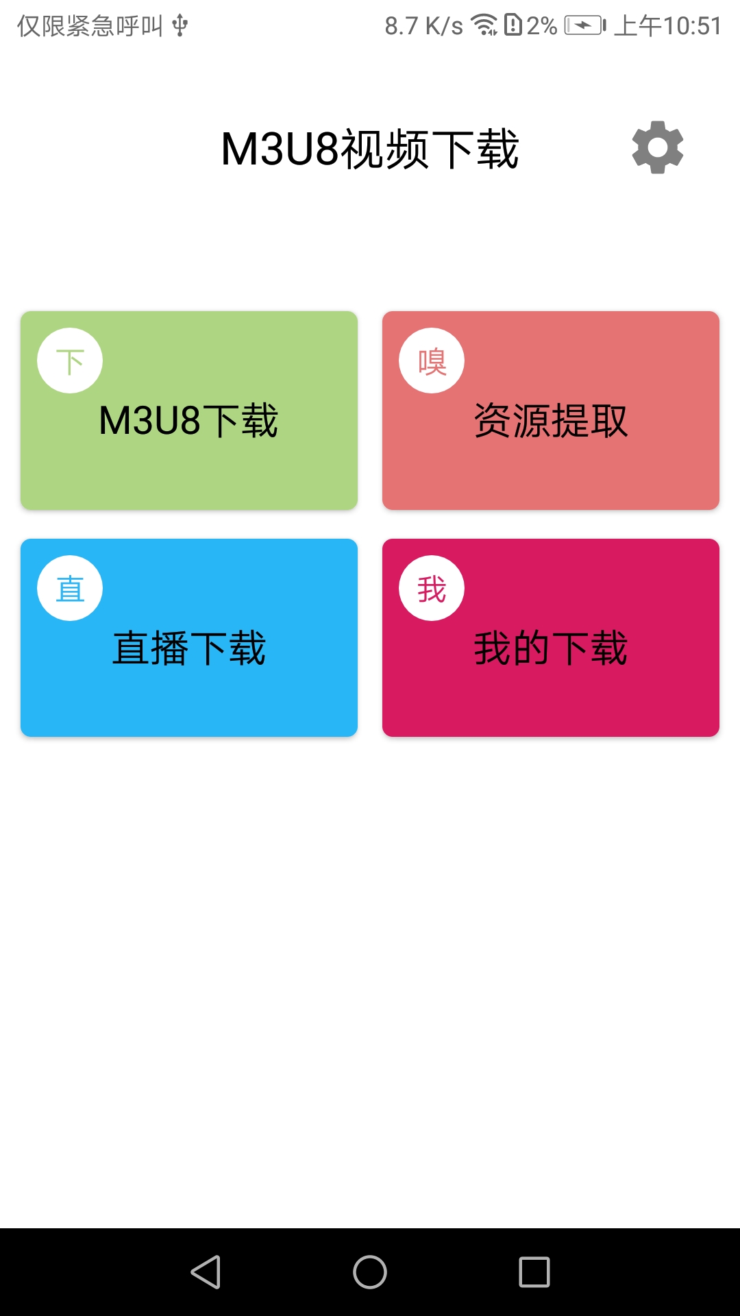 手机小视频免费版下载手机免费的ai生成视频软件