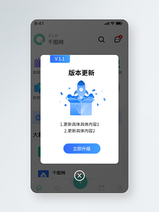 c更新客户端更新客户端在哪更新-第1张图片-太平洋在线下载