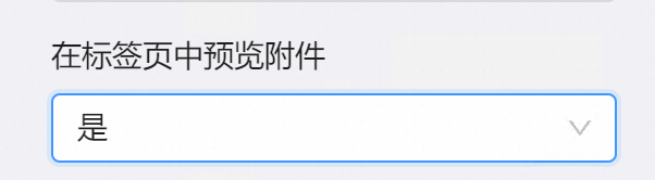 c更新客户端更新客户端在哪更新-第2张图片-太平洋在线下载
