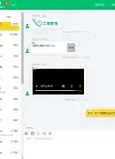飞车客户端客服飞车客服在线咨询-第2张图片-太平洋在线下载