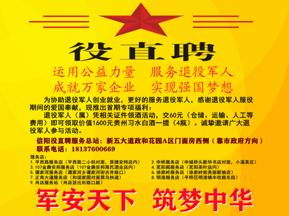 信阳论坛苹果版信阳论坛新闻头条-第2张图片-太平洋在线下载